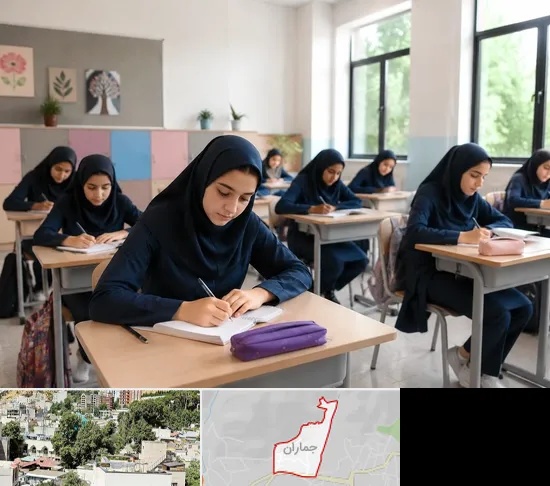 مدرسه غیرانتفاعی دخترانه در جماران