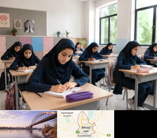 مدرسه غیرانتفاعی دخترانه در اهواز
