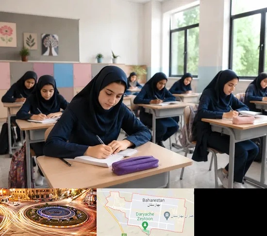 مدرسه غیرانتفاعی دخترانه در بهارستان