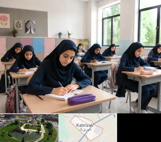 مدرسه غیرانتفاعی دخترانه در کهریزک