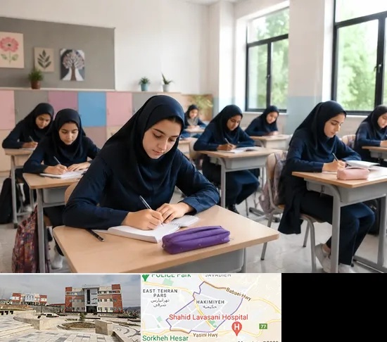 مدرسه غیرانتفاعی دخترانه در حکیمیه