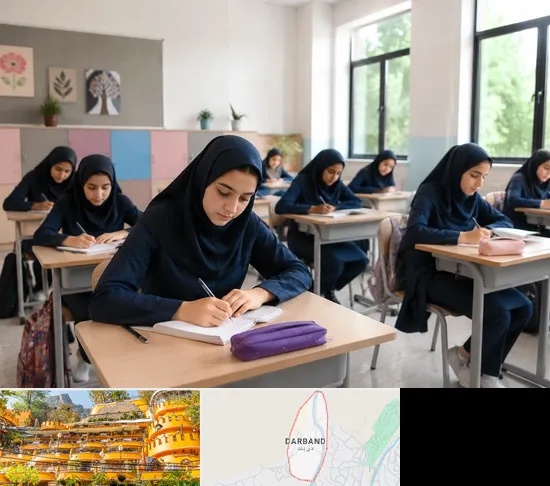 مدرسه غیرانتفاعی دخترانه در دربند