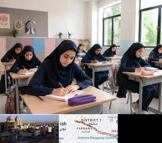 مدرسه غیرانتفاعی دخترانه در فرمانیه