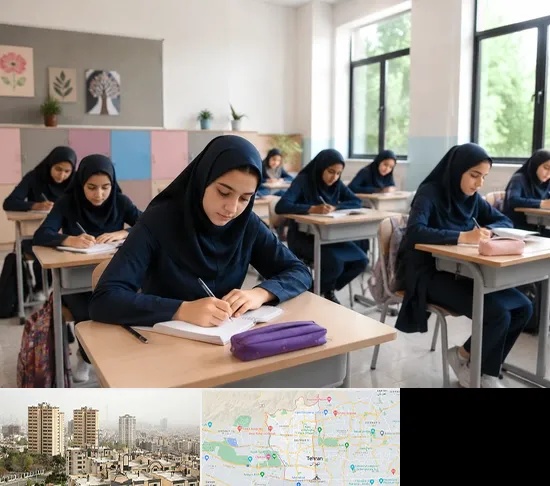 مدرسه غیرانتفاعی دخترانه در منطقه 5 تهران