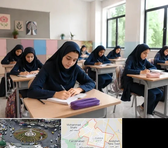مدرسه غیرانتفاعی دخترانه در فردیس کرج