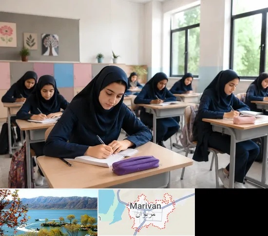 مدرسه غیرانتفاعی دخترانه در مریوان