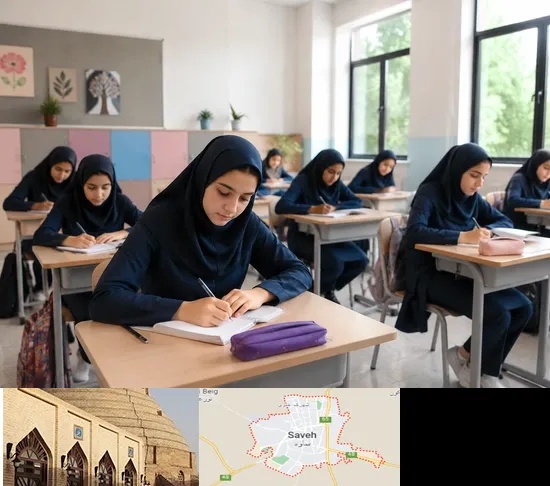مدرسه غیرانتفاعی دخترانه در ساوه