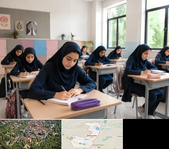 مدرسه غیرانتفاعی دخترانه در دماوند