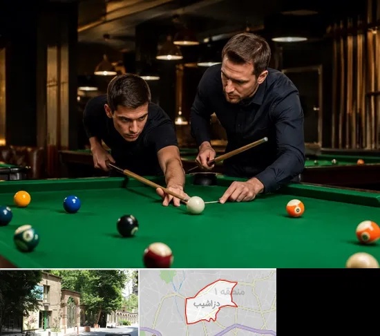 مربی بیلیارد در دزاشیب