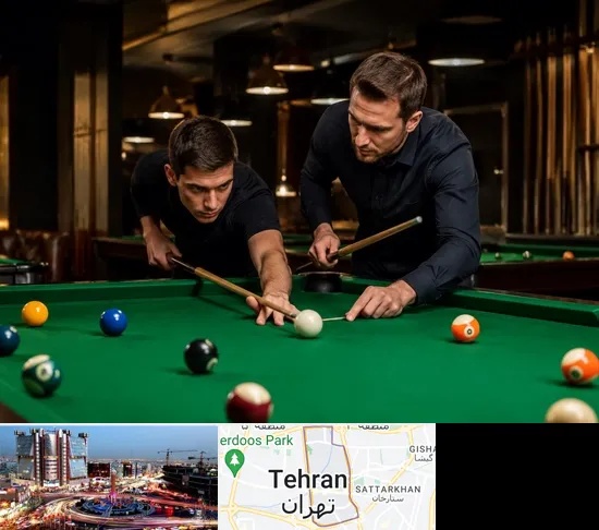 مربی بیلیارد در صادقیه