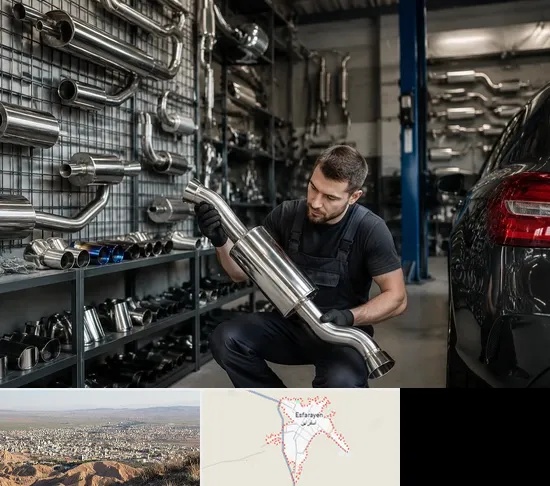 فروش اگزوز در اسفراین
