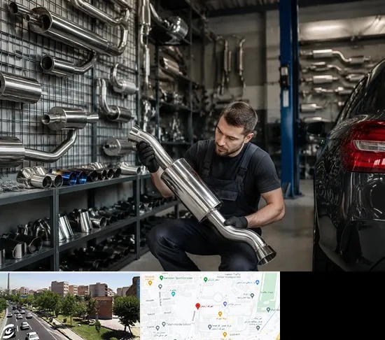 فروش اگزوز در شهرک آزمایش