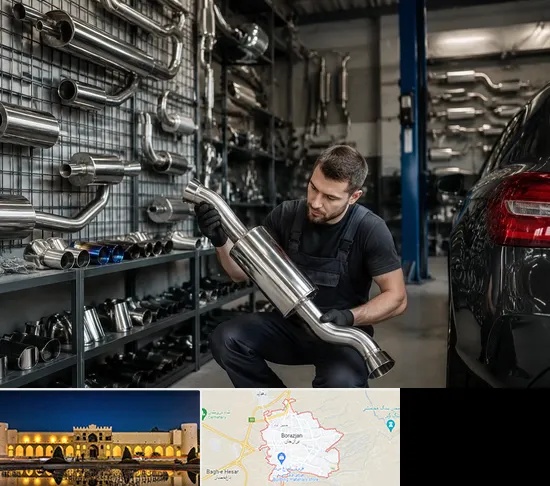 فروش اگزوز در برازجان
