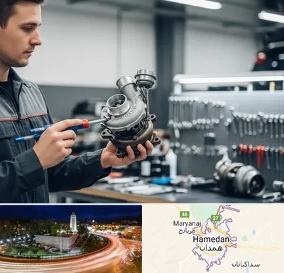 تعمیر توربو شارژ در همدان