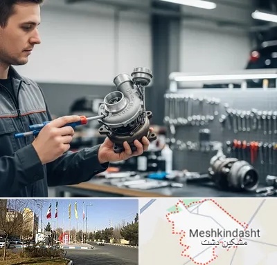 تعمیر توربو شارژ در مشکین دشت