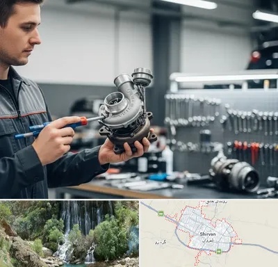 تعمیر توربو شارژ در شیروان