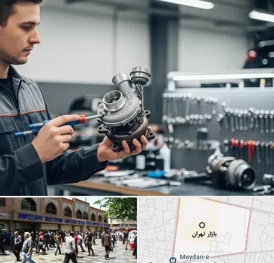 تعمیر توربو شارژ در بازار تهران