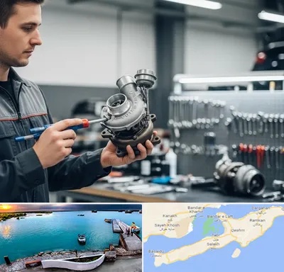 تعمیر توربو شارژ در قشم