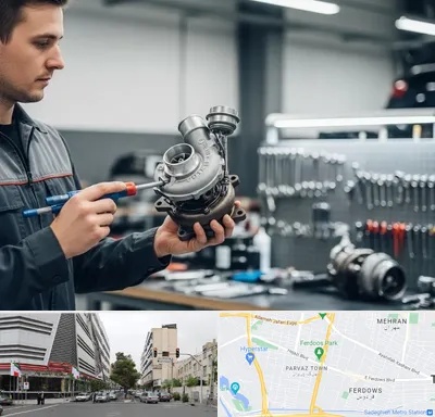 تعمیر توربو شارژ در بلوار فردوس