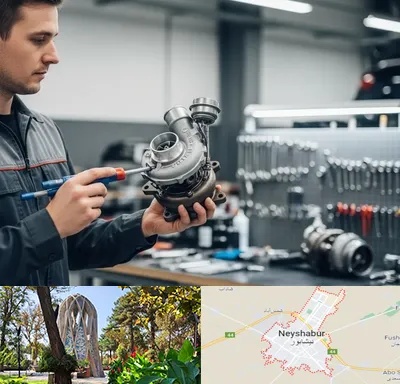 تعمیر توربو شارژ در نیشابور