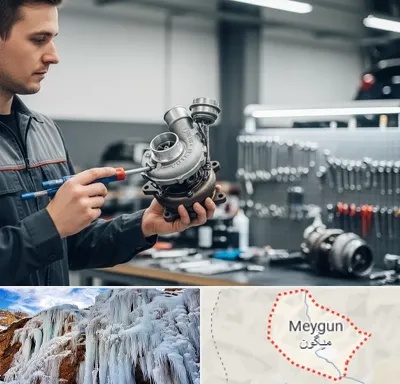 تعمیر توربو شارژ در میگون