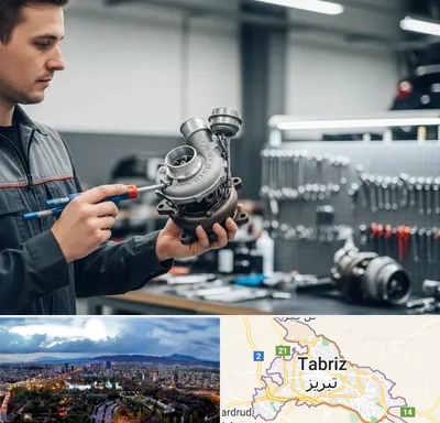 تعمیر توربو شارژ در تبریز
