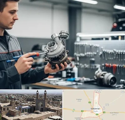 تعمیر توربو شارژ در سبزوار
