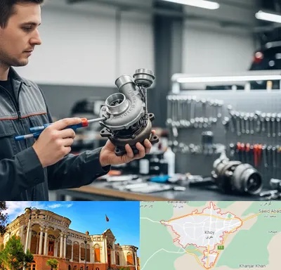 تعمیر توربو شارژ در خوی