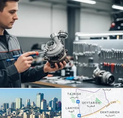 تعمیر توربو شارژ در قیطریه