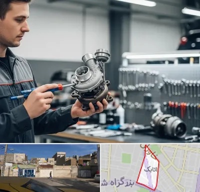 تعمیر توربو شارژ در اتابک