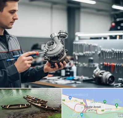تعمیر توربو شارژ در بندر انزلی