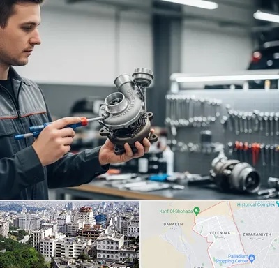 تعمیر توربو شارژ در ولنجک