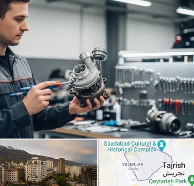 تعمیر توربو شارژ در زعفرانیه