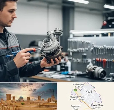 تعمیر توربو شارژ در یزد
