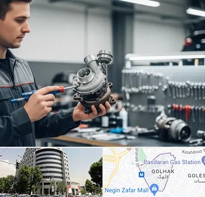 تعمیر توربو شارژ در قلهک