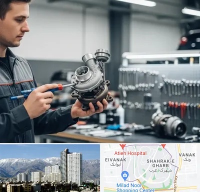 تعمیر توربو شارژ در شهرک غرب