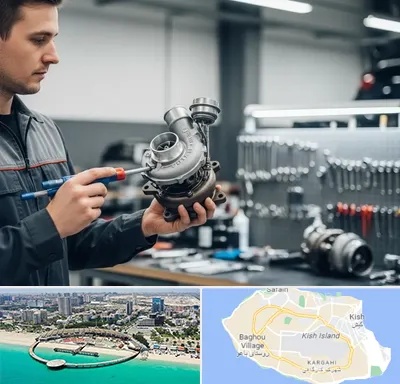 تعمیر توربو شارژ در کیش