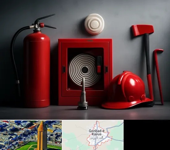 تجهیزات آتش نشانی در گنبد کاووس
