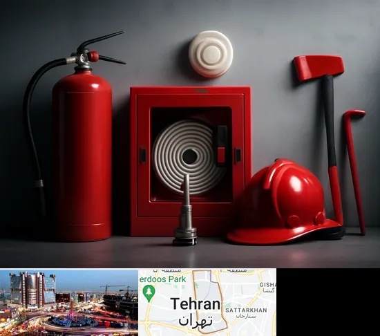 تجهیزات آتش نشانی در صادقیه