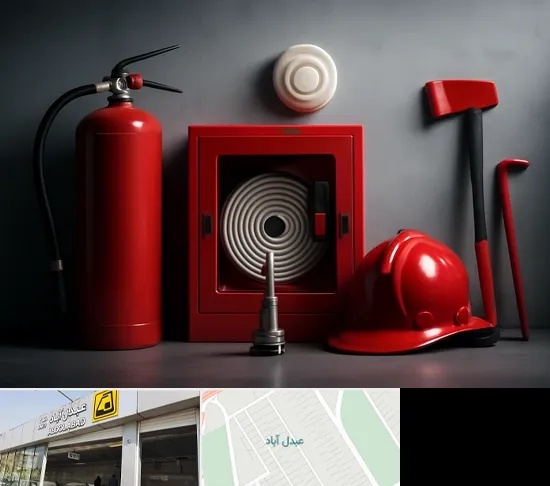 تجهیزات آتش نشانی در عبدل آباد