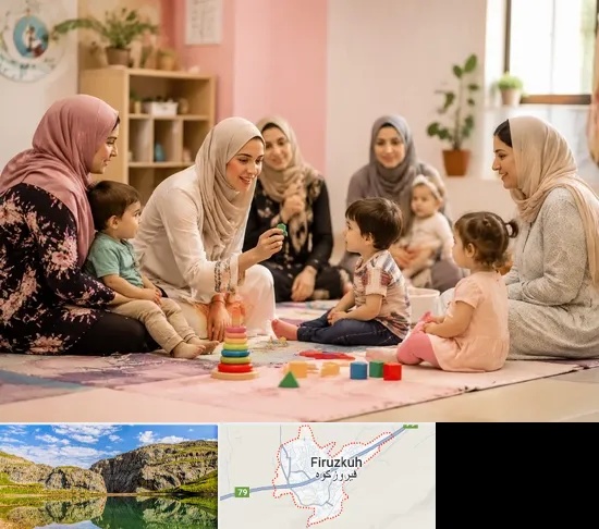 کارگاه مادر و کودک در فیروزکوه