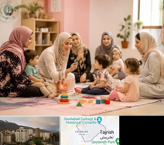 کارگاه مادر و کودک در زعفرانیه