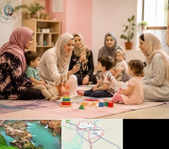 کارگاه مادر و کودک در شوشتر