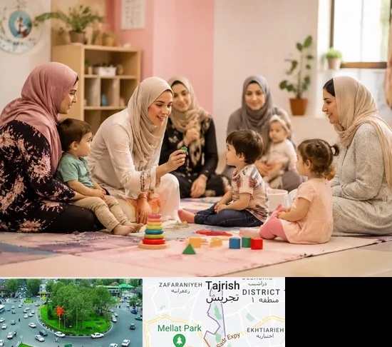 کارگاه مادر و کودک در تجریش