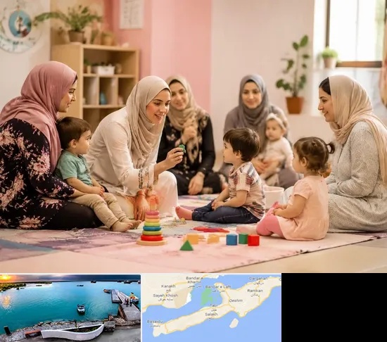 کارگاه مادر و کودک در قشم