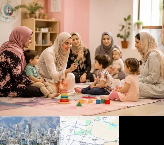 کارگاه مادر و کودک در شمال شرق تهران