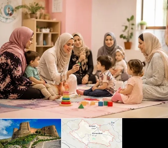 کارگاه مادر و کودک در لرستان