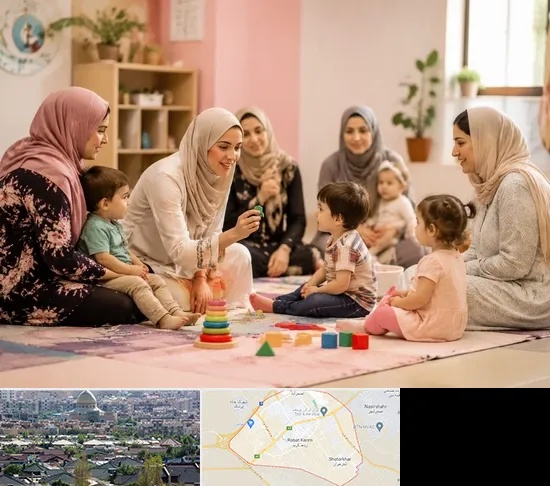 کارگاه مادر و کودک در رباط کریم