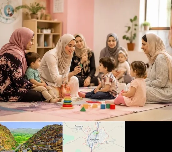 کارگاه مادر و کودک در کامیاران