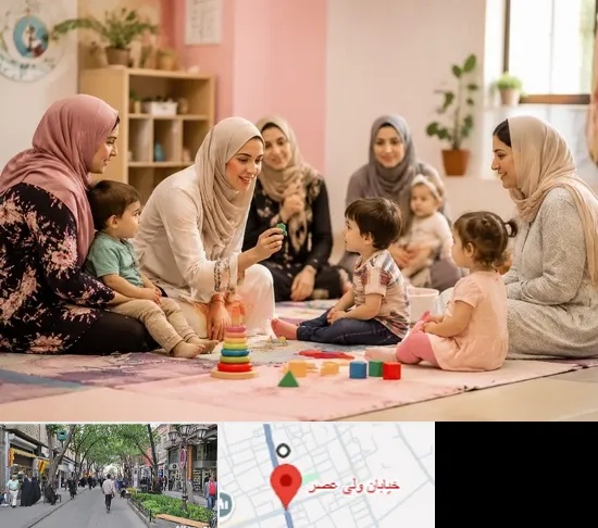 کارگاه مادر و کودک در ولیعصر شهریار